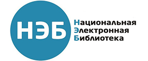 НЭБ