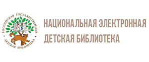 НЭДБ